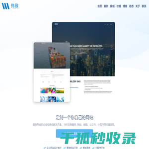 无锡网站制作,无锡网站建设,网页设计,外贸网站制作
