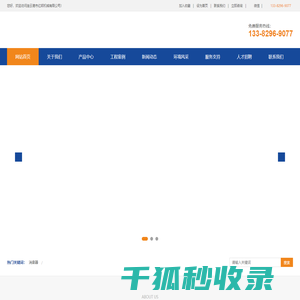 鼓引风机消声器