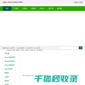 ebmpapst进口风机