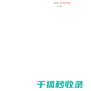 河南岚昊文化传媒有限公司