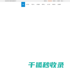 FFC压延机