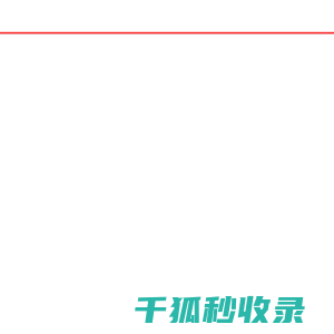 涂塑钢管