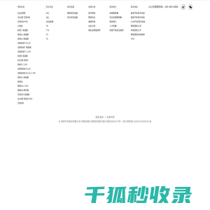 奇瑞汽车官方网站