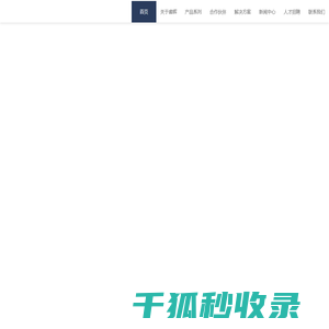 睿晖电子材料