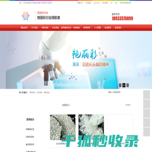 黑色母粒