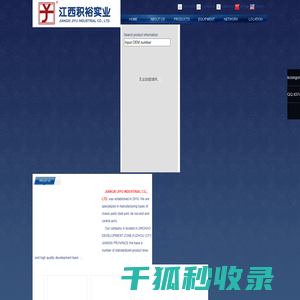 JIANGXI
