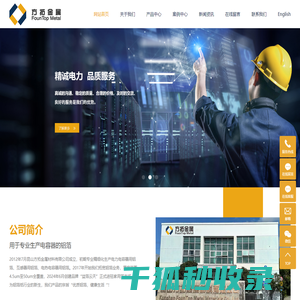 昆山方拓金属材料有限公司