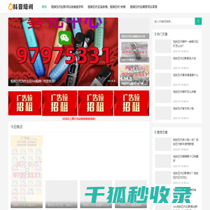 悦刻五代好吗批发网