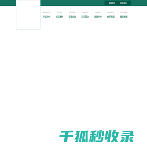 海口体育场馆运动木地板