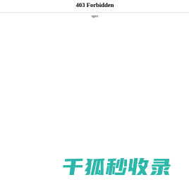 皮带秤厂家