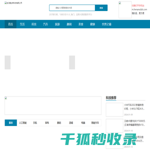 合合汽车网