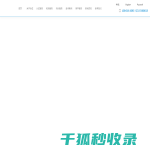 CE认证