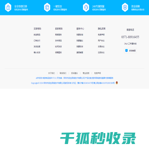 有游有品游戏服务网
