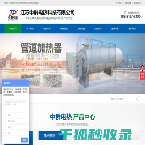 苏州斯莱克精密设备股份有限公司