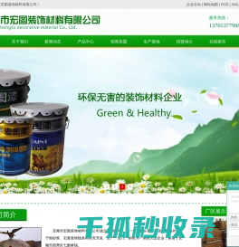 贵州瓷粉