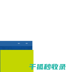 华尚乐器