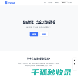 聚氨酯筛网