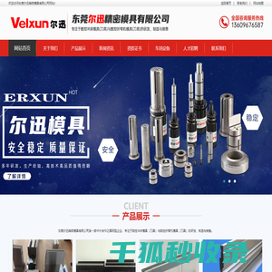 高校教育网