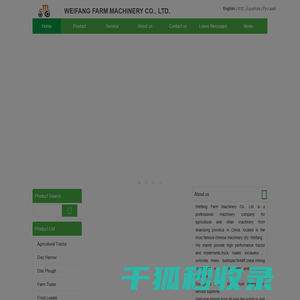 Weifang