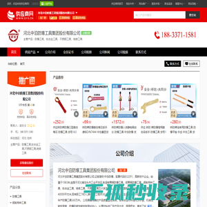 防爆工具