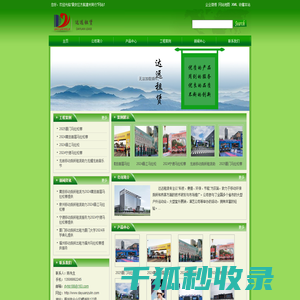 福建移动厕所