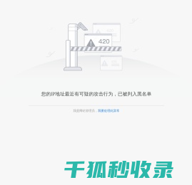 上海交易集团总门户