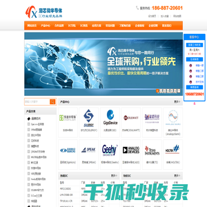 类比半导体/合泰/矽力杰/瑞盟科技/东微一级代理商