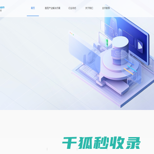 与梦同行科技