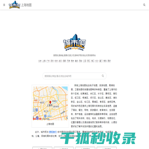 上海地图,上海电子地图,上海街景地图,上海平面地图(2025年7月新版)