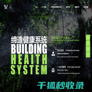 湖南亚泽国际贸易有限公司