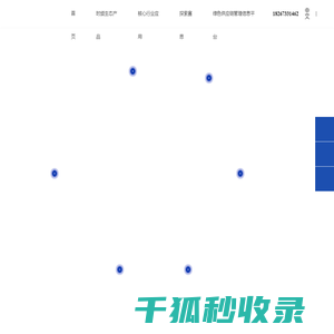 ntp时间服务器