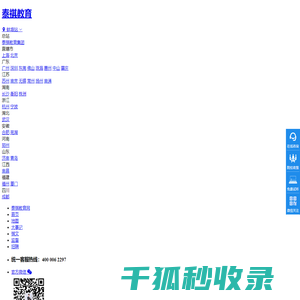 北京润文