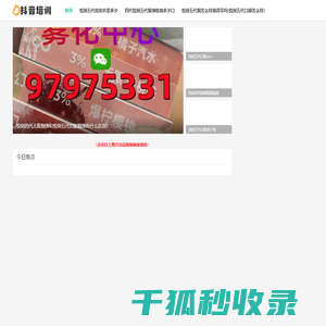 悦刻五代专柜价批发网