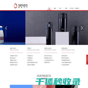 上海榛硕家居设计有限公司