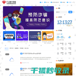 柒柒零分享窝