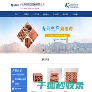 承德特耐力门控科技有限公司