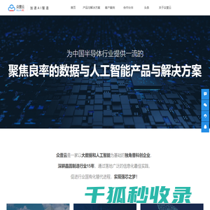 众壹云