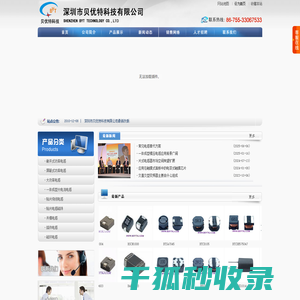 深圳贴片功率电感,绕线电感器,电感厂家,大电流电感,共模电感,电感磁珠