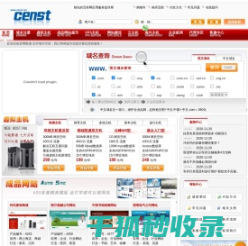 星网数据