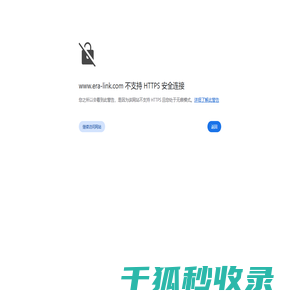 工控电脑一体机