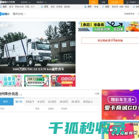 赣州车市