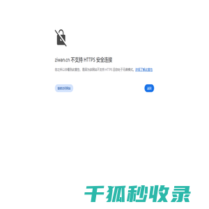 最i玩云真机
