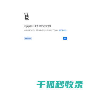 长沙鑫桐洲木业有限公司