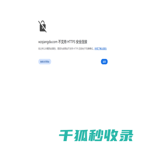 字库星球官网