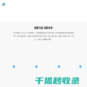 服务器,网络安全,数据恢复,电脑维修,机房建设,数据安全,河南智锐科技有限公司