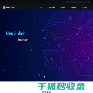 北京天能博信息科技有限公司