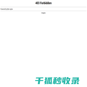 上海华根电气设备制造有限公司「企业信息」