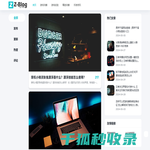 冰封游戏网