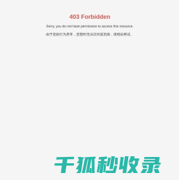 湖南兴大新材料有限公司