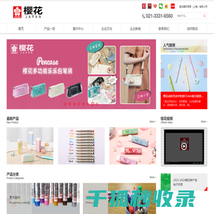 耐酸胶泥